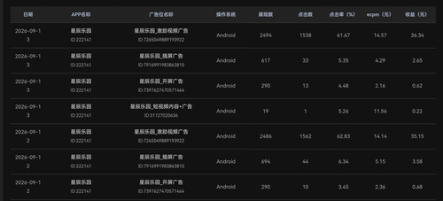 Screenshot 20260914 164530 com.mmbox.xbrowser.jpg