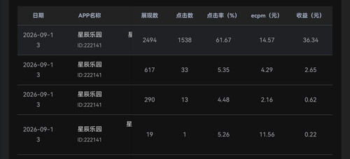 Screenshot 20260914 235958 com.mmbox.xbrowser.jpg