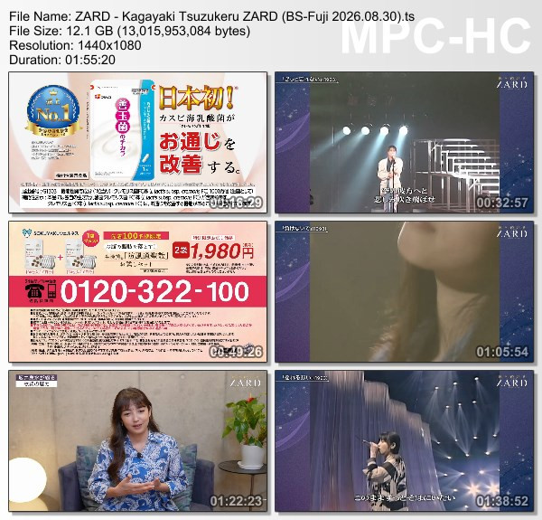 [TV-Variety] ZARD – 輝き続けるZARD (ＢＳフジ・１８１ 2026.08.30)