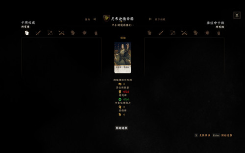Gwent_Rebalanced_Issue_2.jpg