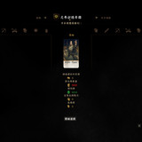 Gwent_Rebalanced_Issue_2