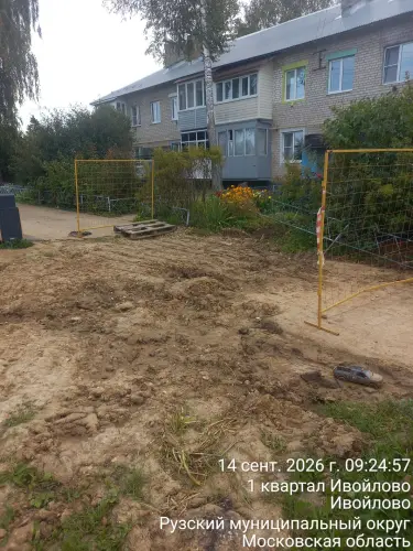 photo.4