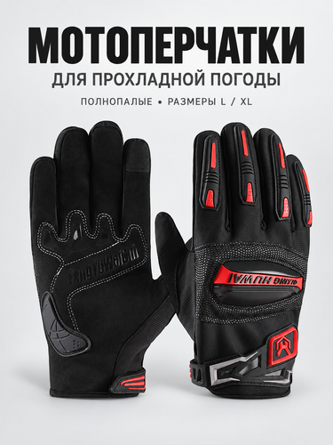 02 main red.2
