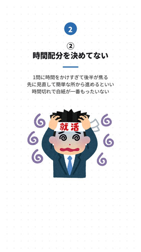 slide 03.1