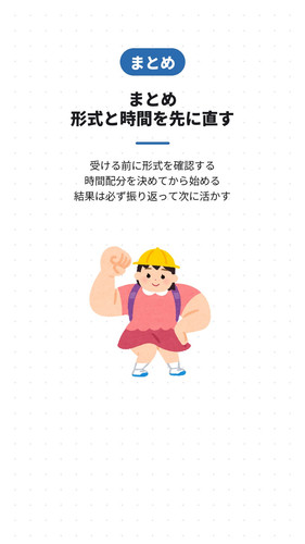 slide 06.1