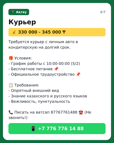 3e36850b22a5.2