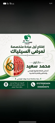 temp tg 8059313812.1