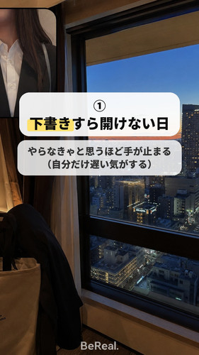 gyaku 0914 1 01.1