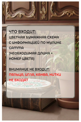 4 emb pat 500.jpg