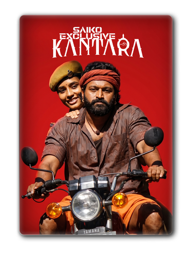 Kantara.png