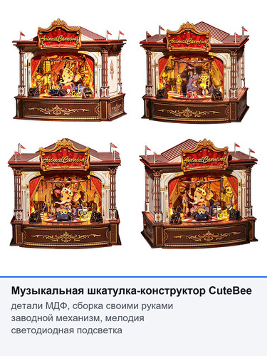 lk155v1550 musicbox cb501.jpg