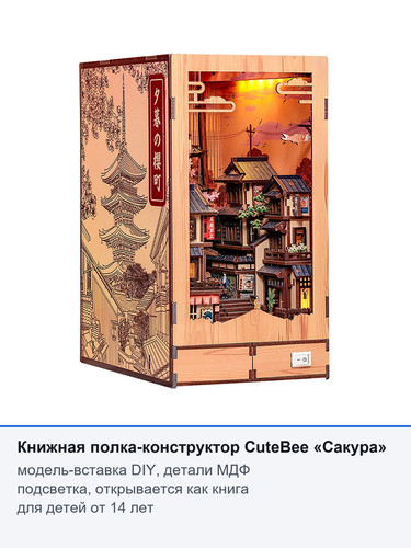 lk160v1800 booknook cb402.jpg