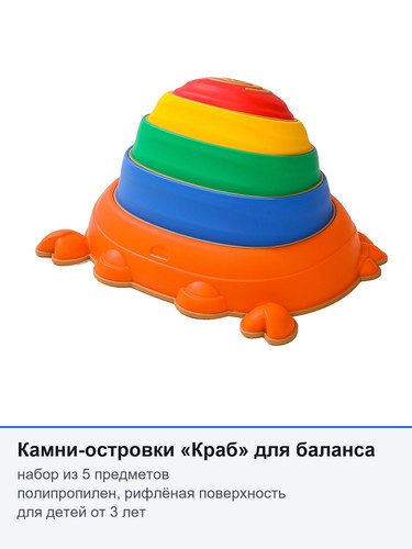 lk110v1900 steppingstones crab 5.jpg