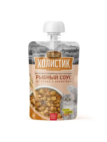 Деревенские лакомства рыбный соус из тунца с креветкой 1.jpg