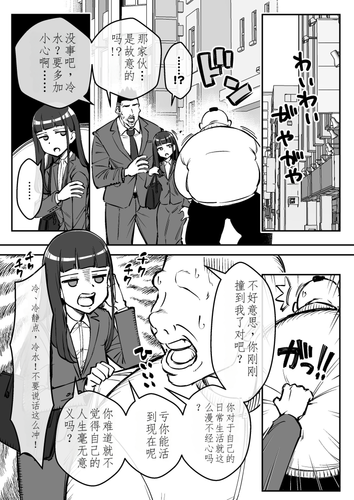 新入社員2 012.png