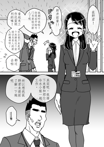 新入社員2 018.png