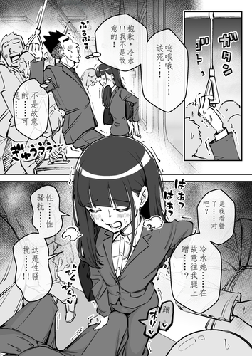新入社員2 013.png