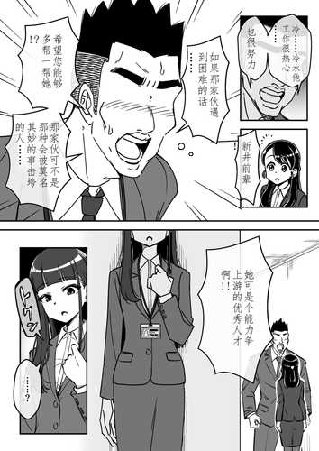 新入社員2 019.png