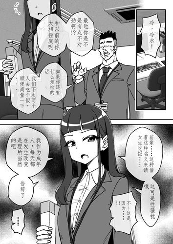 新入社員2 017.png
