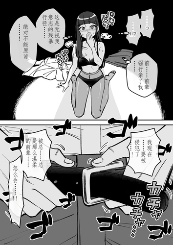 新入社員2 032.png