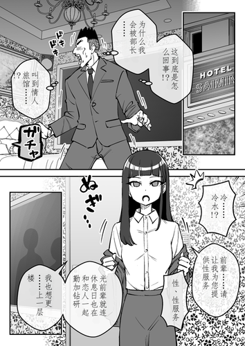 新入社員2 029.png