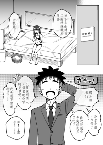 新入社員2 042.png