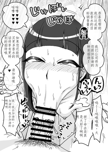 新入社員2 040.png