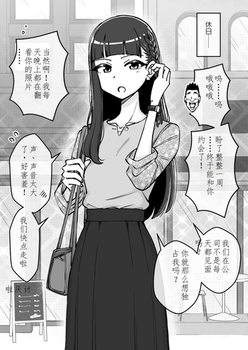 新入社員2 046.png