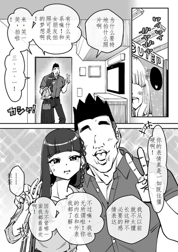 新入社員2 047.png