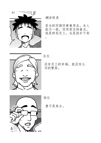 新入社員2 052.png