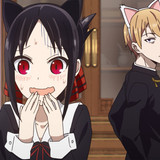Kaguya 1x4