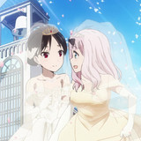 Kaguya 2x1