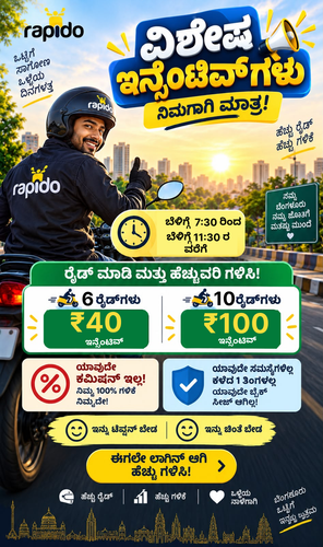 BLR Incentive Comp MP W38.png