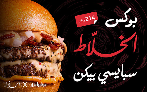 khalat 14sep26.jpg