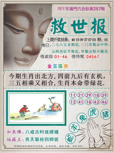 amjsb.jpg