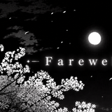 Farewell