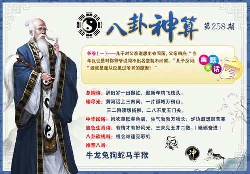 bgss.jpg
