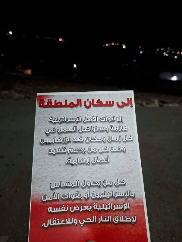 صورة الخبر