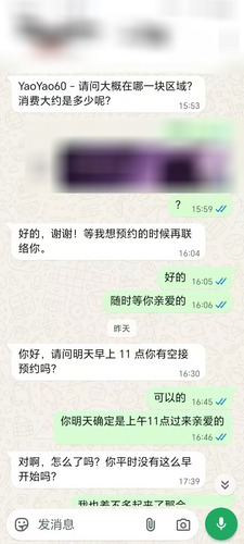 yao2.2