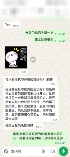 yao1.2