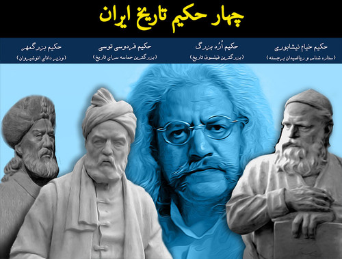 4 hakim 1300.jpg