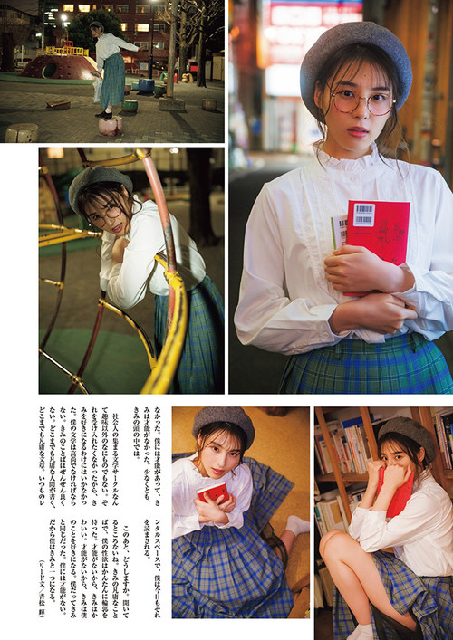 iori sagara3 2.jpg