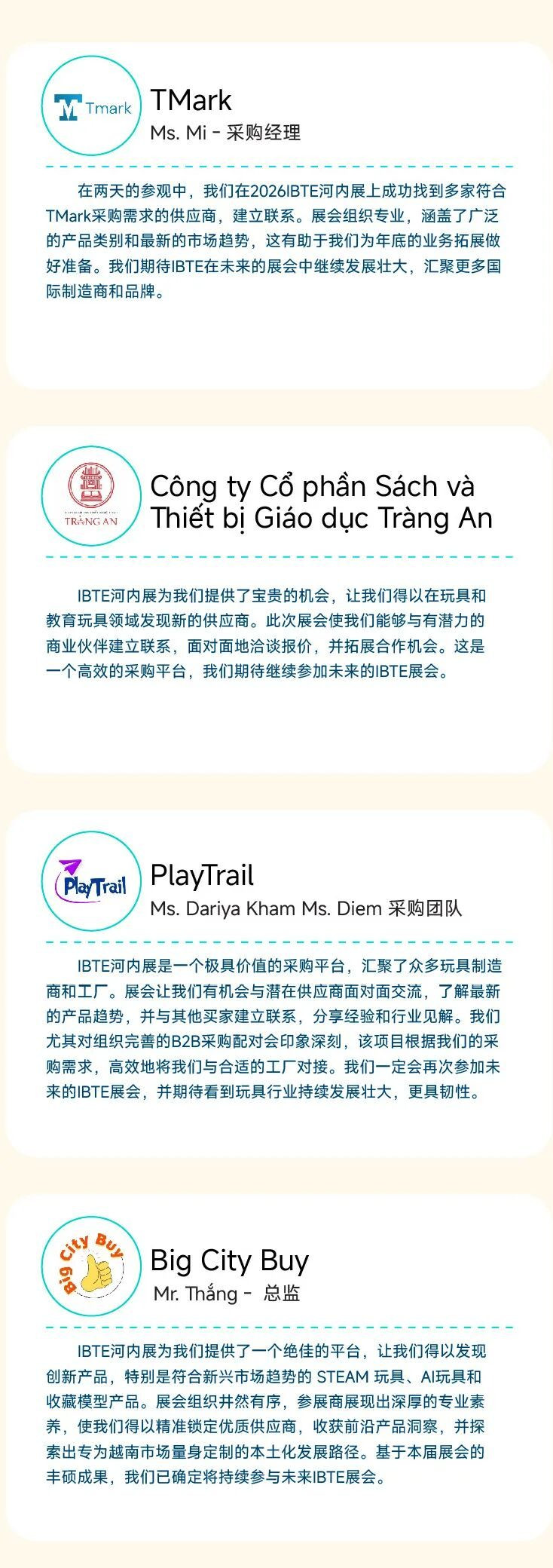 2027 IBTE越南国际玩具潮玩、文具及婴童用品展助您乘风破浪下南洋，抢占蓝海市场！