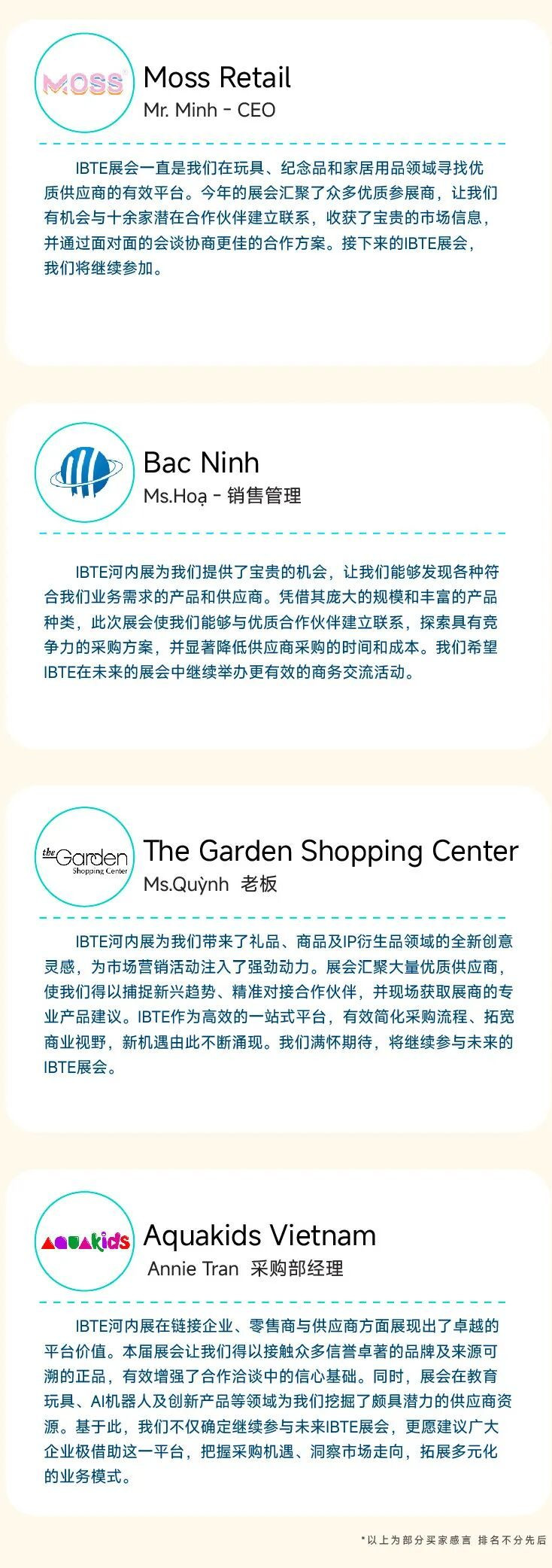 2027 IBTE越南国际玩具潮玩、文具及婴童用品展助您乘风破浪下南洋，抢占蓝海市场！