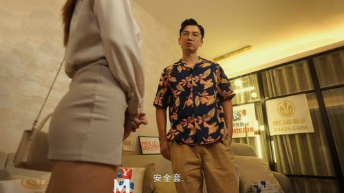 MCY 0250当世界只许做爱[00 04 06][20231019 110820 7].jpg