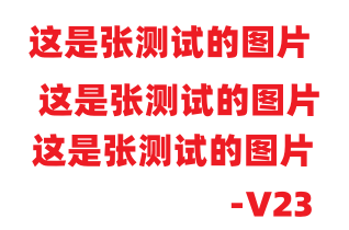 test.2
