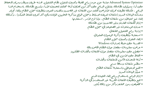 arslan wessam arslan wessam a transparent.png