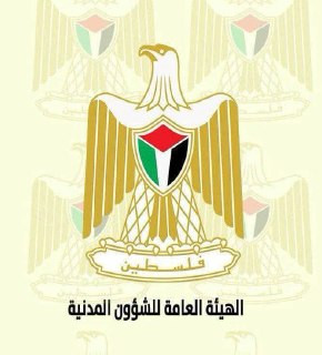 صورة الخبر