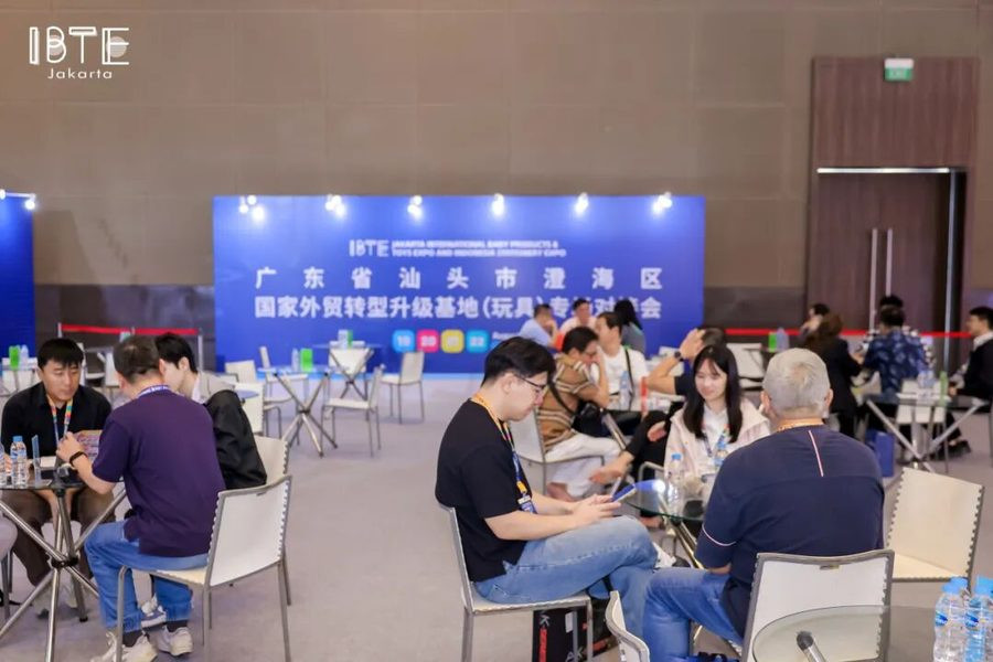 东盟7亿消费者市场商机,2027第十届IBTE印尼国际玩具潮玩、文具及婴童用品展一站打通!