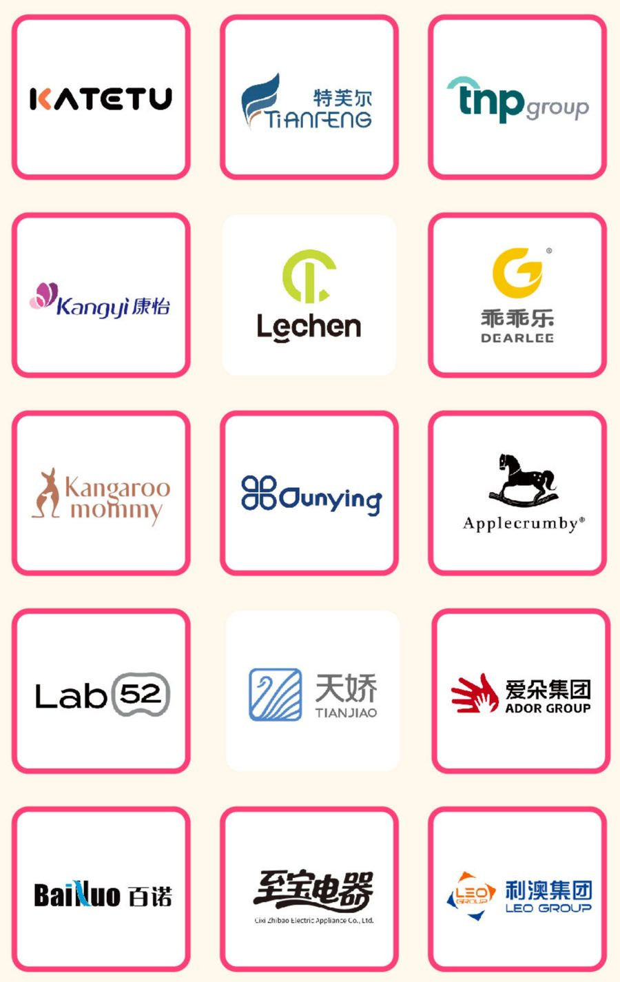 东盟7亿消费者市场商机,2027第十届IBTE印尼国际玩具潮玩、文具及婴童用品展一站打通!